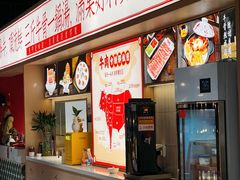 -犇鼎牛潮汕牛肉火锅(新辰里学清路店)