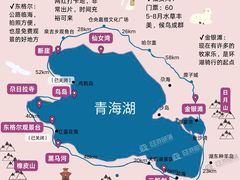 -青海湖国家重点风景名胜区