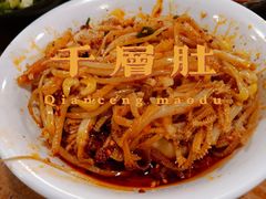 -付小姐在成都(中山公园店)