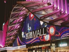 -凯德MALL(望京店)