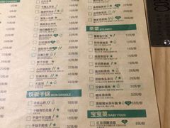 -我家小馆(步行街南路店)