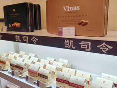 -凯司令西饼店(东建路店)