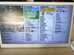 -仙雨林·奶茶鲜果茶(书院巷店)