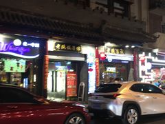 门面-云南路美食街