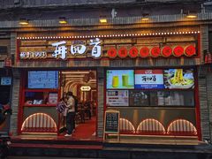 -再回首(西关木塔巷店)