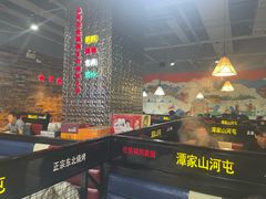 -哈尔滨烧烤·山河村铁锅炖(交大店)
