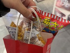 -海底捞(難波店)
