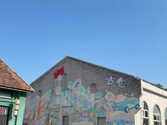 -云间粮仓