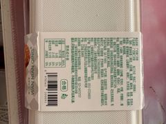 -泰康食品(南京东路店)