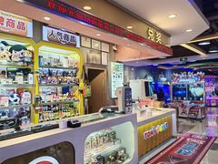 -汤姆熊欢乐世界·史莱姆怪兽(正大店)