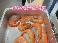 -三禾馅饼(青特城店)