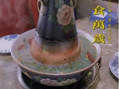 -牛叔鲜羊肉铜火锅(远东小区店)