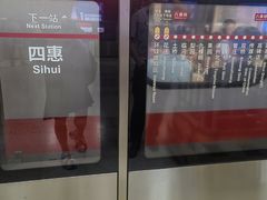 -大望路(地铁站)