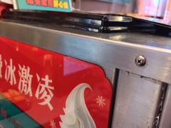 -灶座小锅烀饼·铁锅炖(道里店)
