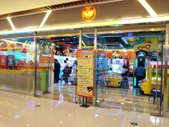 -汤姆熊欢乐世界(大连恒隆广场店)