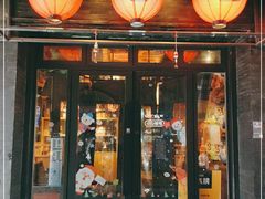 门面-有喜屋·烧鸟·居酒屋(三钢里店)