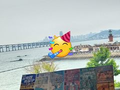 -川旺角融合菜•海景餐厅(星海广场店)