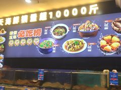 -日月昇渔家菜·海肠捞饭·大连海鲜(星海公园店)