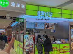 -烧柠·柠檬茶(大融城店)