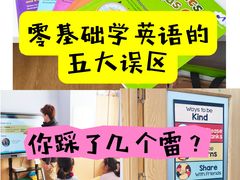 -I-Shine英语国际教育(大三林中心)