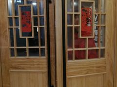 门面-李老哈·东北菜(宋园路店)