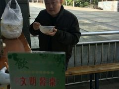 -Be Lived Cafe比例咖啡(摩天轮店)