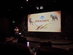 -珠海横琴国家地理探险家中心(创新方)