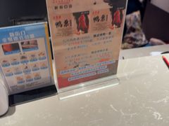 -全聚德(新街口店)