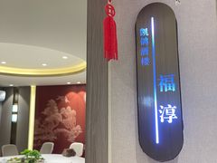 -凯鸽酒楼(大同振兴街店)