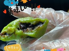 -文魁斋