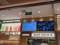 -小满手工粉(北京顺义华联店)