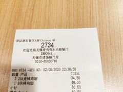 -麦当劳(无锡永乐店)