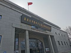 -文瀛公园