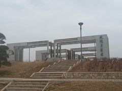 -石家庄市植物园