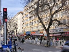 -王德炭烤牛羊肉(西关大街店)