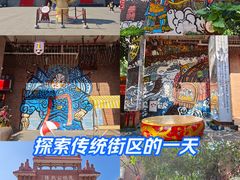 -茂德公鼓城