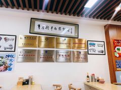 -牛马行牛肉饸饹铺(长春总店)
