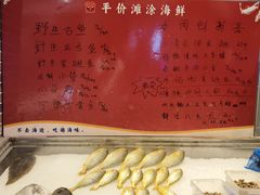-老蒲鲜·地标·非遗美食(涵江店)