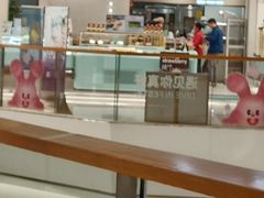 -工匠面包(壹方店)