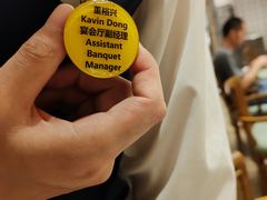 -客莱福诺富特酒店·互动餐厅