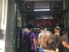 门面-天泽祥·鼓楼馒头(鼓楼店)