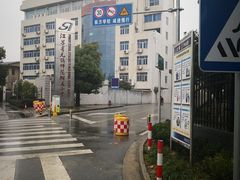 -锡师附小学(学前街校区)