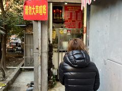 -叶新小吃店(来凤小区总店)