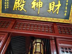 -上海白云观