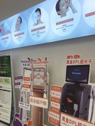 -HEYITTE禾壹净·皮肤管理