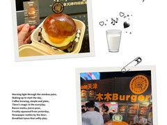 -万达广场(北京槐房店)