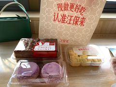 -汪保来(杭州解放路店)