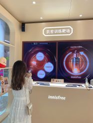 -悦诗风吟innisfree