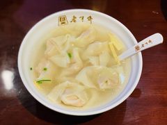 -老半斋(福州路店)