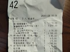 -利苑酒家(华熙国际店)